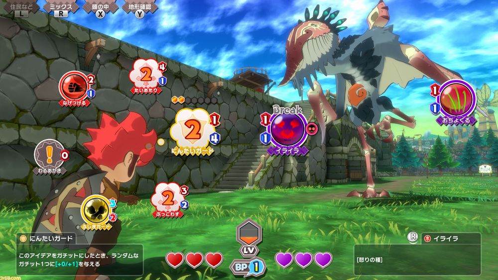 Town Game Freak.jpg Town Game Freak.jpg